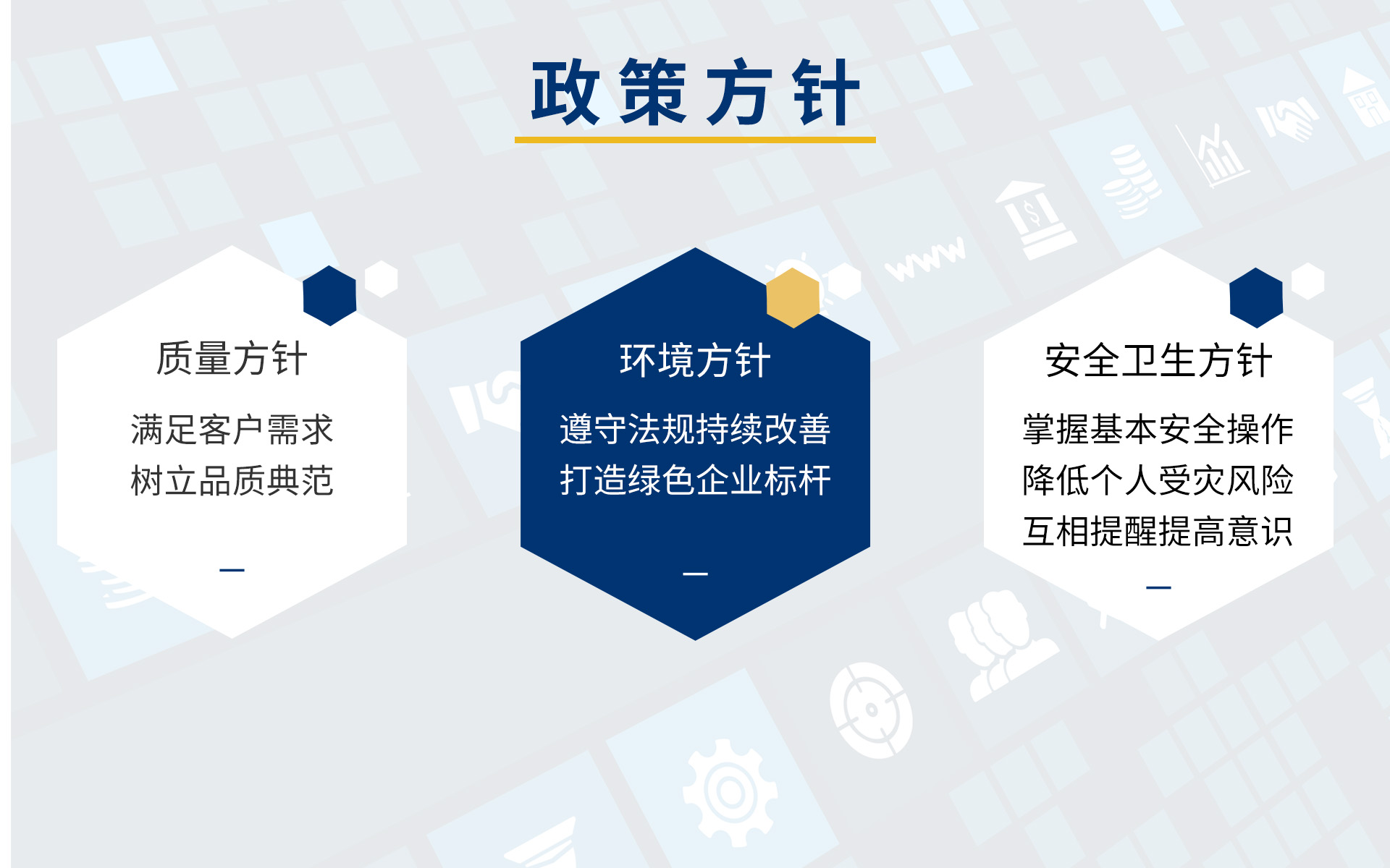 尊龙凯时-人生就是搏中国官方网站