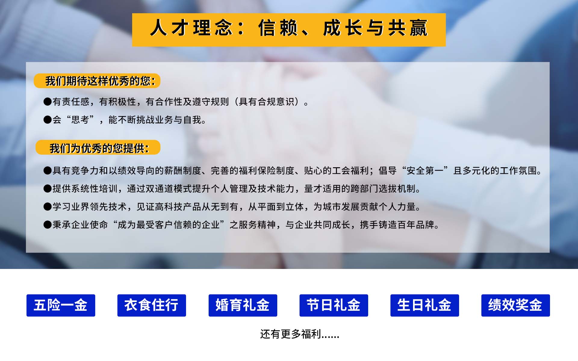尊龙凯时-人生就是搏中国官方网站