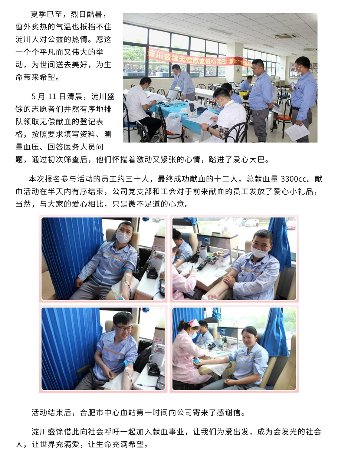 尊龙凯时-人生就是搏中国官方网站