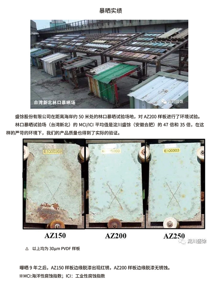 尊龙凯时-人生就是搏中国官方网站